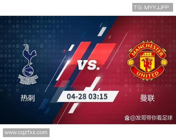 特兰米尔与托特纳姆热刺对决谁能笑到最后分析比赛胜负预测