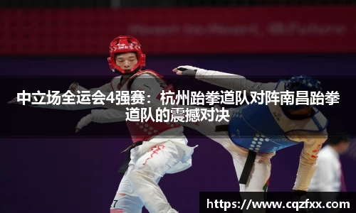 必一运动官方网站