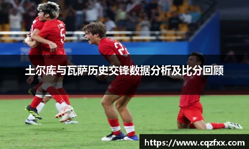 必一运动B-Sports